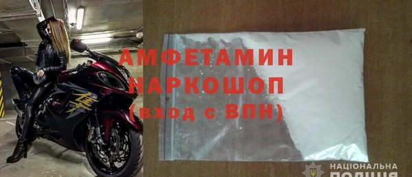 мдма Новокубанск