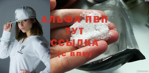 бутик Новодвинск