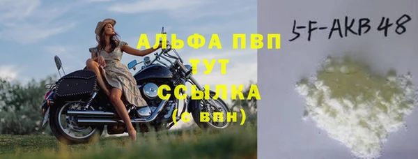 мдма Новокубанск