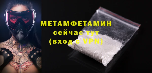 мдма Новокубанск