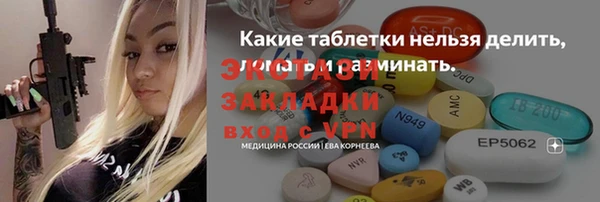 бутик Новодвинск
