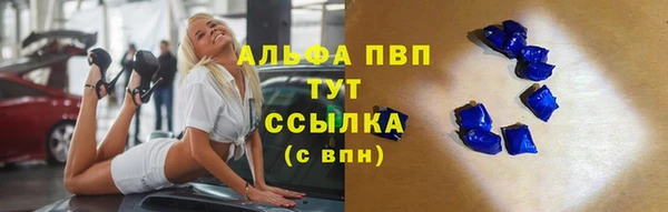 мдма Новокубанск