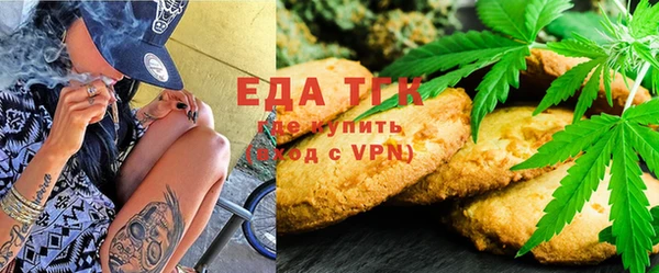 мдма Новокубанск