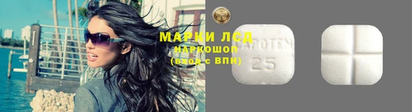 бутик Новодвинск