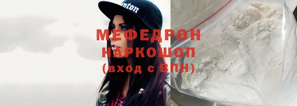 мдма Новокубанск