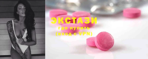 мдма Новокубанск