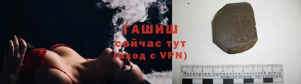мдма Новокубанск