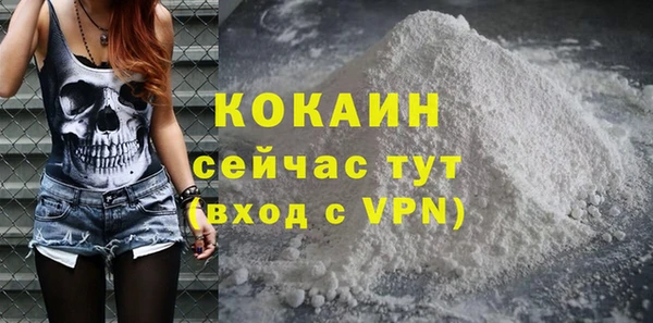 мдма Новокубанск