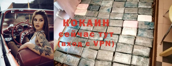 бутик Новодвинск