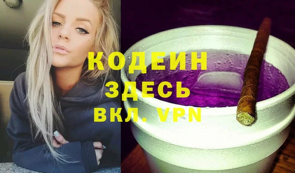 бутик Новодвинск