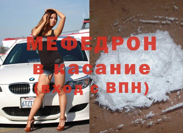 крисы Новозыбков