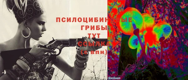 мдма Новокубанск