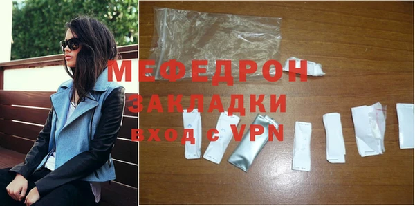 крисы Новозыбков