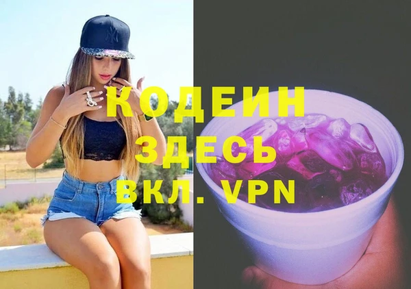 бутик Новодвинск