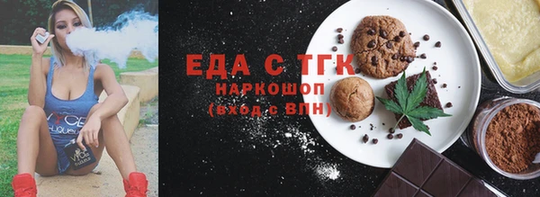 мдма Новокубанск