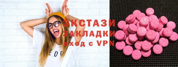 мдма Новокубанск