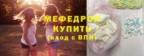 крисы Новозыбков