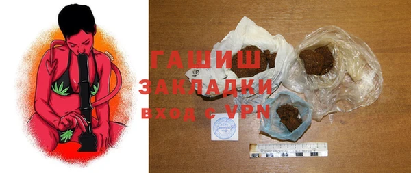 крисы Новозыбков