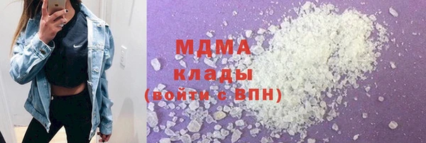 бутик Новодвинск