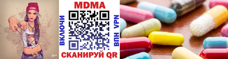 Купить где  Малоярославец  МДМА VHQ 