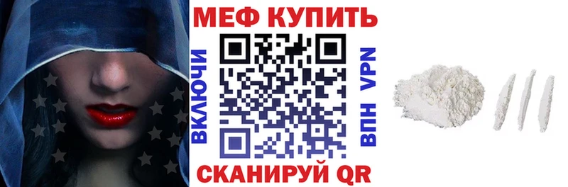 МЯУ-МЯУ мука  Купить  Малоярославец 