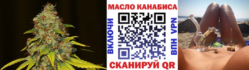 Купить закладки  Малоярославец  ТГК Wax 